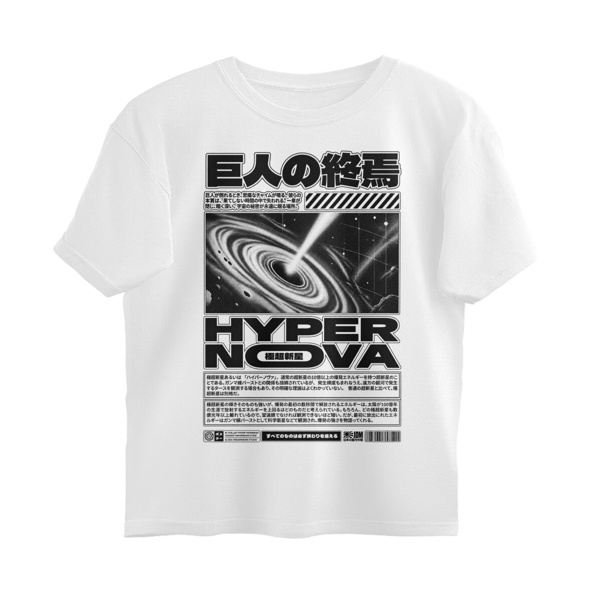HYPER NOVA